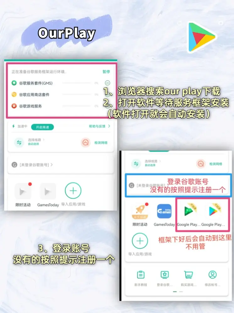 bob的app下载截图1